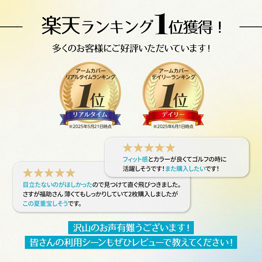 ベージュ無地ＳＣＹゾッキ伝線しにくいノンラン設計親指穴付き抗菌防臭