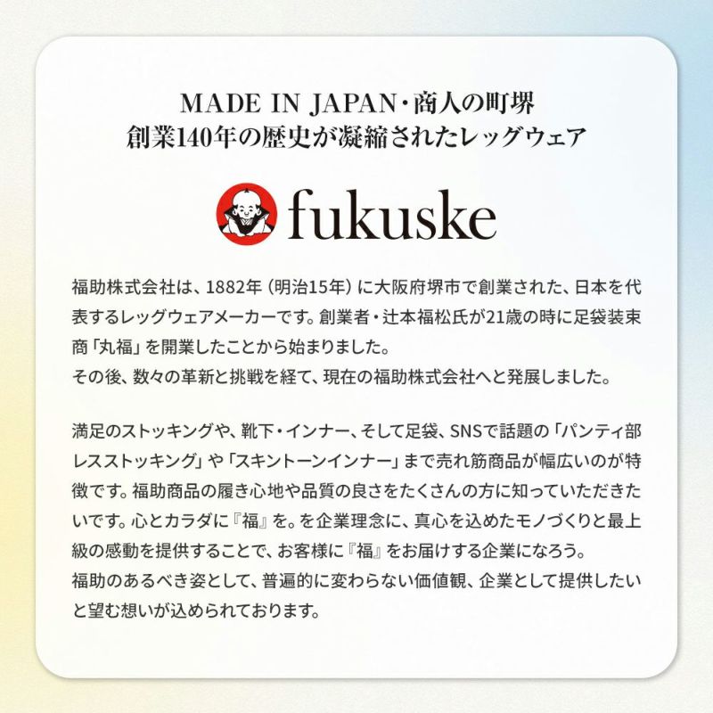 ベージュ無地ＳＣＹゾッキ伝線しにくいノンラン設計親指穴付き抗菌防臭