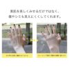 ベージュ無地ＳＣＹゾッキ伝線しにくいノンラン設計親指穴付き抗菌防臭