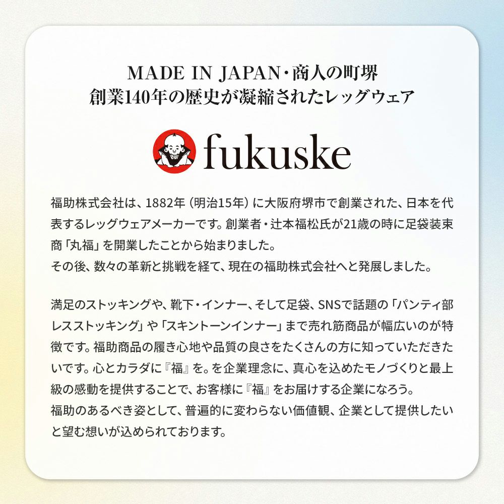 ベージュ無地ＳＣＹゾッキ伝線しにくいノンラン設計親指穴付き抗菌防臭