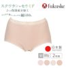 無地綿100%スクワラン+セラミドW保湿加工日本製