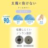 SCYゾッキ伝線しにくいノンラン設計抗菌防臭遮熱