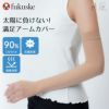 SCYゾッキ伝線しにくいノンラン設計抗菌防臭遮熱