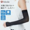 SCYゾッキ伝線しにくいノンラン設計抗菌防臭遮熱