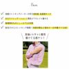 SCYゾッキ伝線しにくいノンラン設計抗菌防臭遮熱