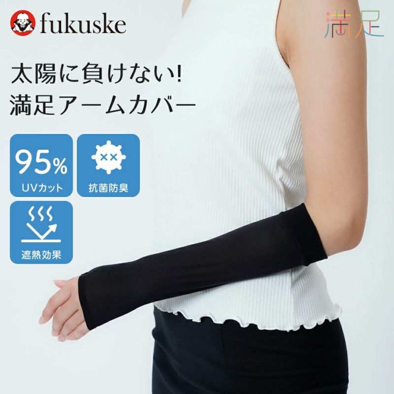 SCYゾッキ伝線しにくいノンラン設計抗菌防臭遮熱