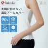 SCYゾッキ伝線しにくいノンラン設計抗菌防臭遮熱涼感