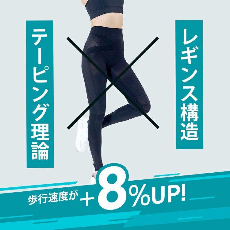 無地吸湿速乾素材骨盤クロステーピング仕様抗菌防臭加工マチ付き