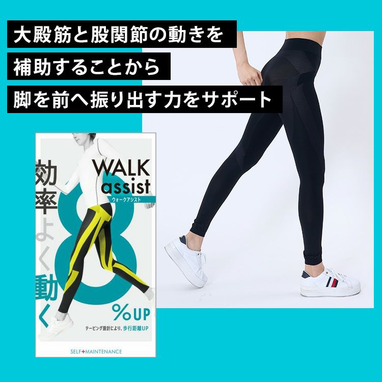 無地吸湿速乾素材骨盤クロステーピング仕様抗菌防臭加工マチ付き