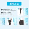 無地吸湿速乾素材骨盤クロステーピング仕様抗菌防臭加工マチ付き