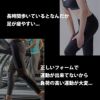 無地吸湿速乾素材骨盤クロステーピング仕様抗菌防臭加工マチ付き