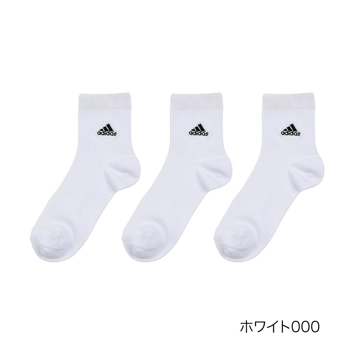 リブワンポイント片面刺繍つま先かかと補強土踏まずサポート