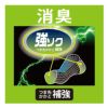 無地ワンポイントつま先かかと補強破れにくい