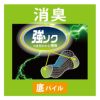 無地ワンポイントつま先かかと補強破れにくい