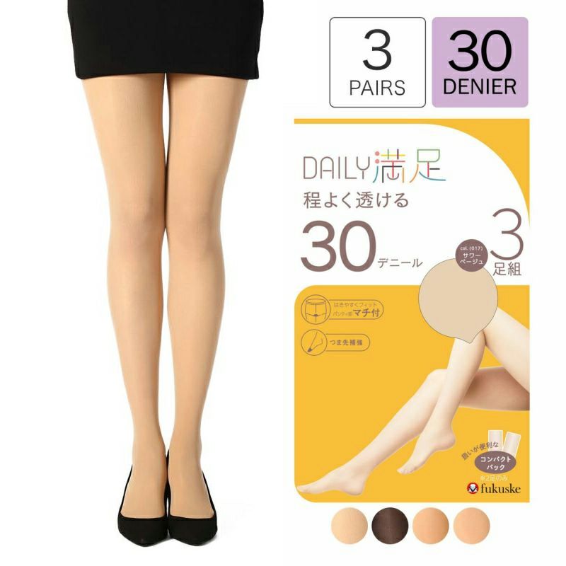 無地SCYゾッキパンティ部立体設計抗菌防臭加工つま先補強