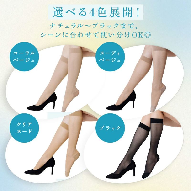 無地消臭加工冷感加工足底メッシュつま先・かかと・口ゴム綿混