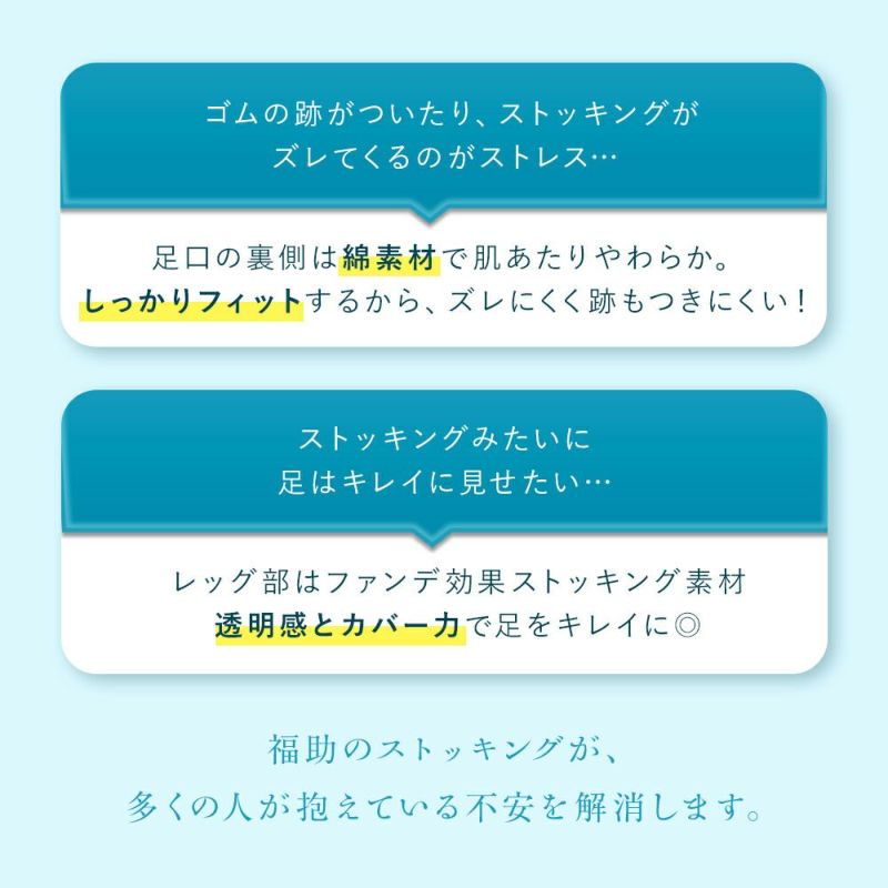無地消臭加工冷感加工足底メッシュつま先・かかと・口ゴム綿混