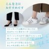 無地消臭加工冷感加工足底メッシュつま先・かかと・口ゴム綿混