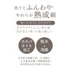 無地綿100％ガーゼ素材消臭吸水ホホバオイル加工