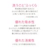 無地綿100％ガーゼ素材消臭吸水ホホバオイル加工