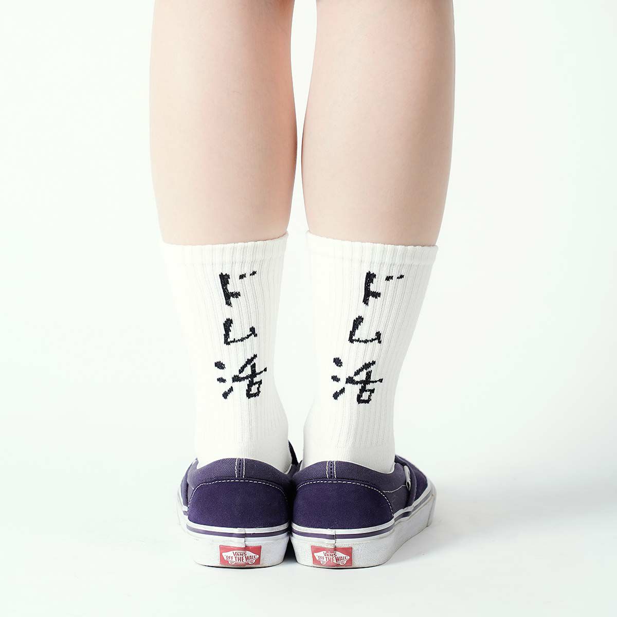 ドム活柄ワンポイント