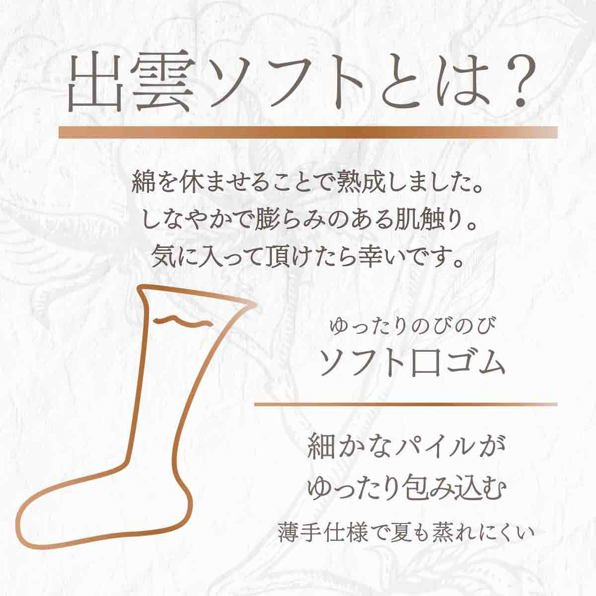 無地パイル地
