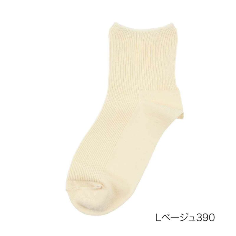 無地リブアルガンオイル加工のびのびリブ口ゴムゆったり締め付け感軽減保湿アルガンオイル加工