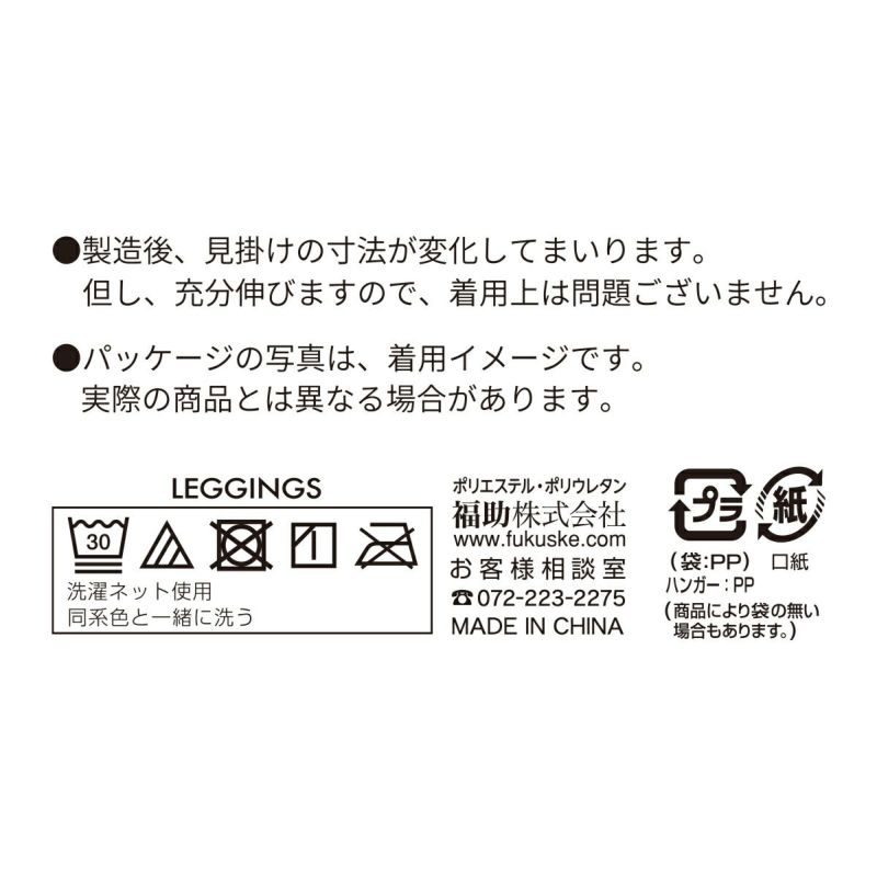 ブラック無地さらっとした肌ざわり吸水速乾接触冷感（Q-Max：）