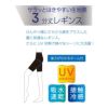 ブラック無地さらっとした肌ざわり吸水速乾接触冷感（Q-Max：）