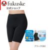 ブラック無地さらっとした肌ざわり吸水速乾接触冷感（Q-Max：）