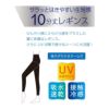 ブラック無地さらっとした肌ざわり吸水速乾接触冷感（Q-Max：）