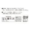 ブラック無地さらっとした肌ざわり吸水速乾接触冷感（Q-Max：）