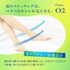 無地コンジュゲートゾッキUV吸収抗菌防臭パンティ部メッシュ編み