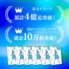 無地コンジュゲートゾッキUV吸収抗菌防臭パンティ部メッシュ編み