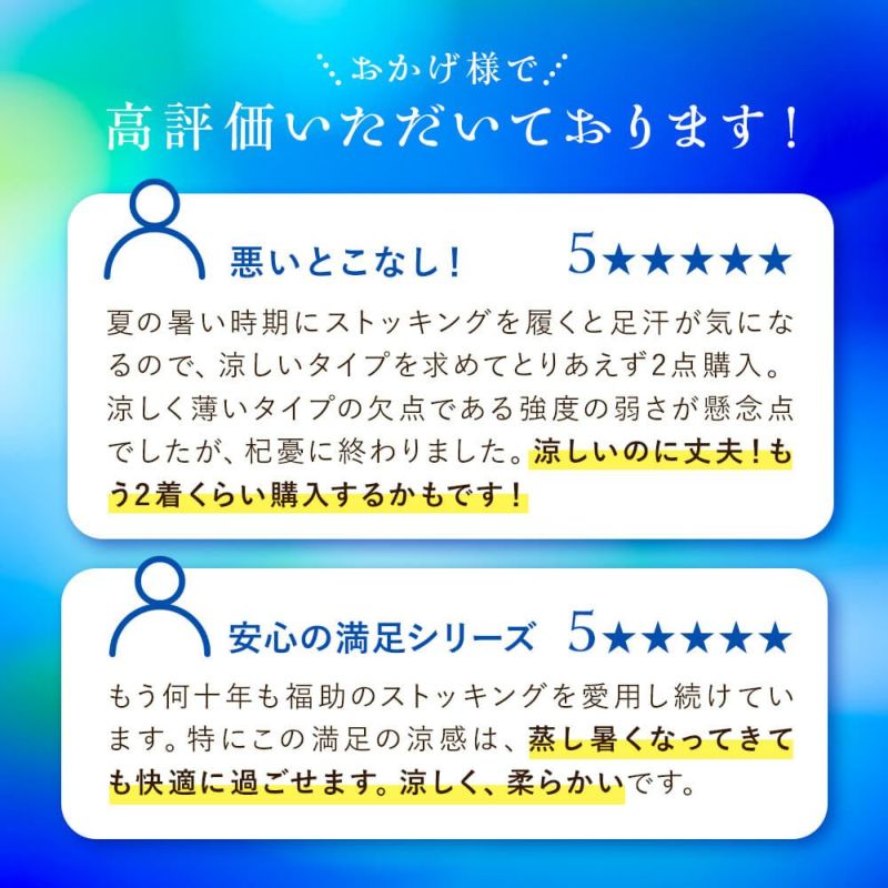 無地コンジュゲートゾッキUV吸収抗菌防臭パンティ部メッシュ編み