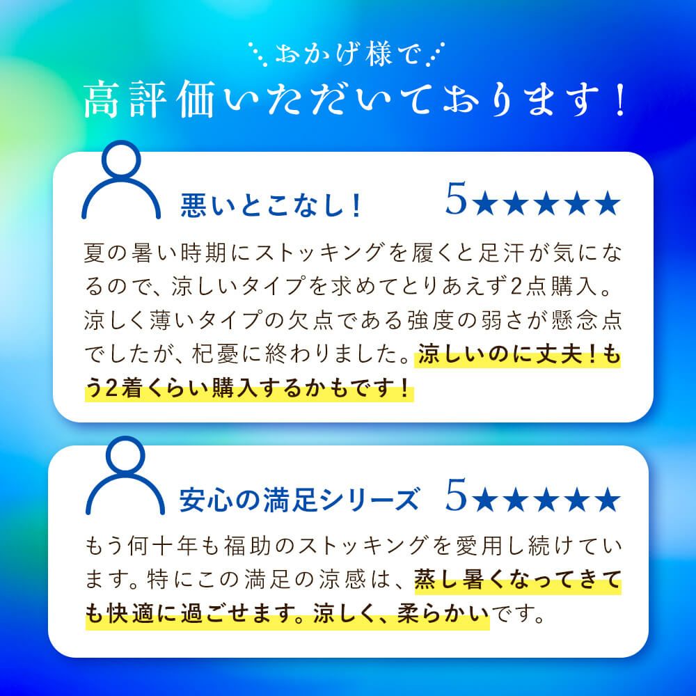無地コンジュゲートゾッキUV吸収抗菌防臭パンティ部メッシュ編み