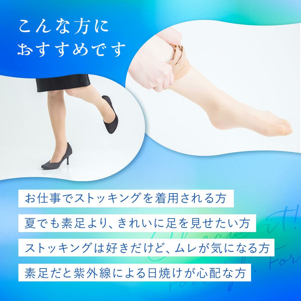 無地コンジュゲートゾッキUV吸収抗菌防臭パンティ部メッシュ編み