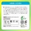 無地コンジュゲートゾッキUV吸収抗菌防臭パンティ部メッシュ編み