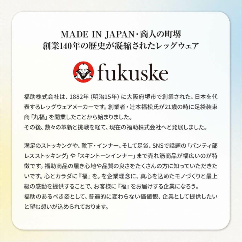 無地コンジュゲートゾッキUV吸収抗菌防臭パンティ部メッシュ編み