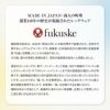 無地コンジュゲートゾッキUV吸収抗菌防臭パンティ部メッシュ編み