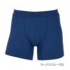 前閉じ綿ベア天竺