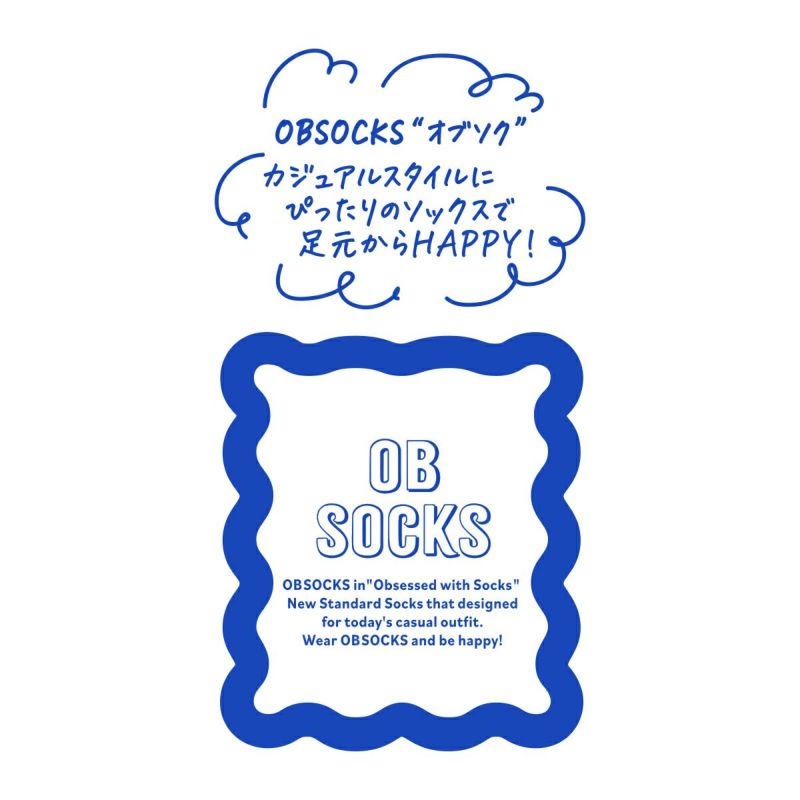 足首ライン5本指