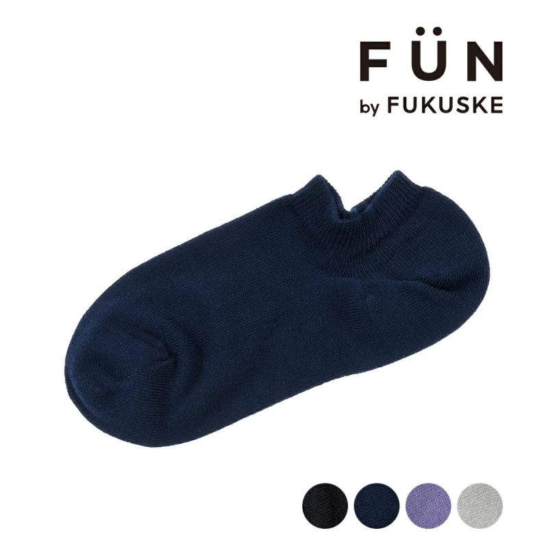 fukuske FUN(フクスケファン) ： Good Basic Socks 無地 ソックス スニーカー丈 つま先かかと補強(3362-14L) |  無地ソックス | 福助 公式通販オンラインストア