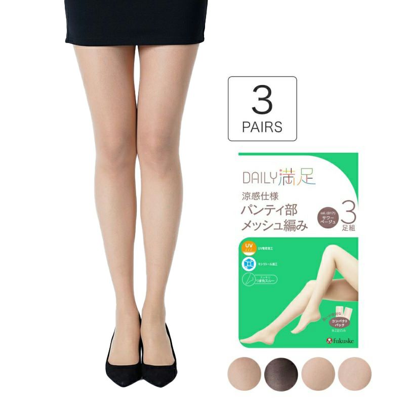 無地SCYゾッキパンティ部メッシュ抗菌防臭加工つま先スルー