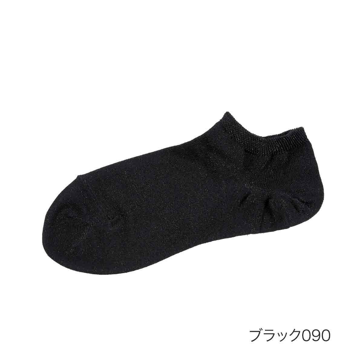 ラメ無地