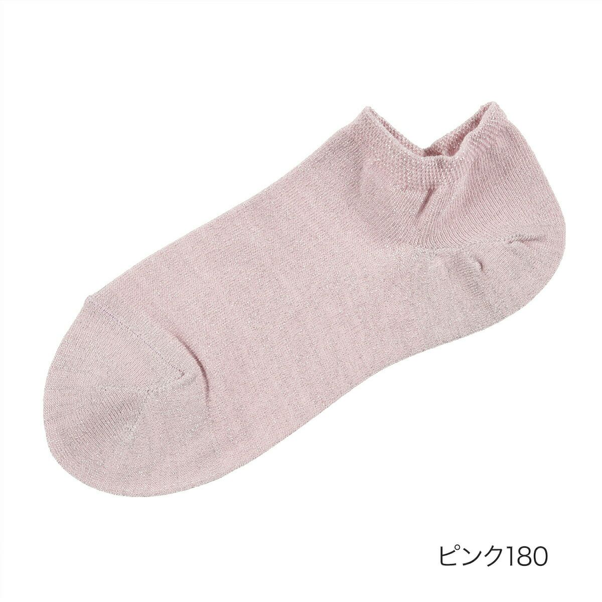 ラメ無地