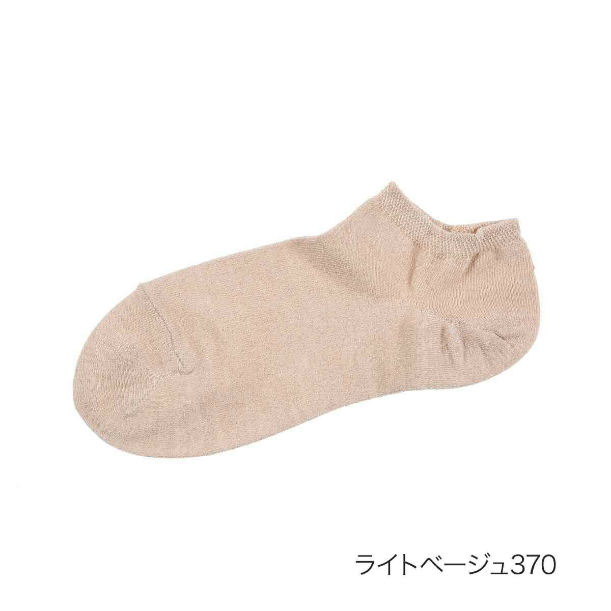 ラメ無地