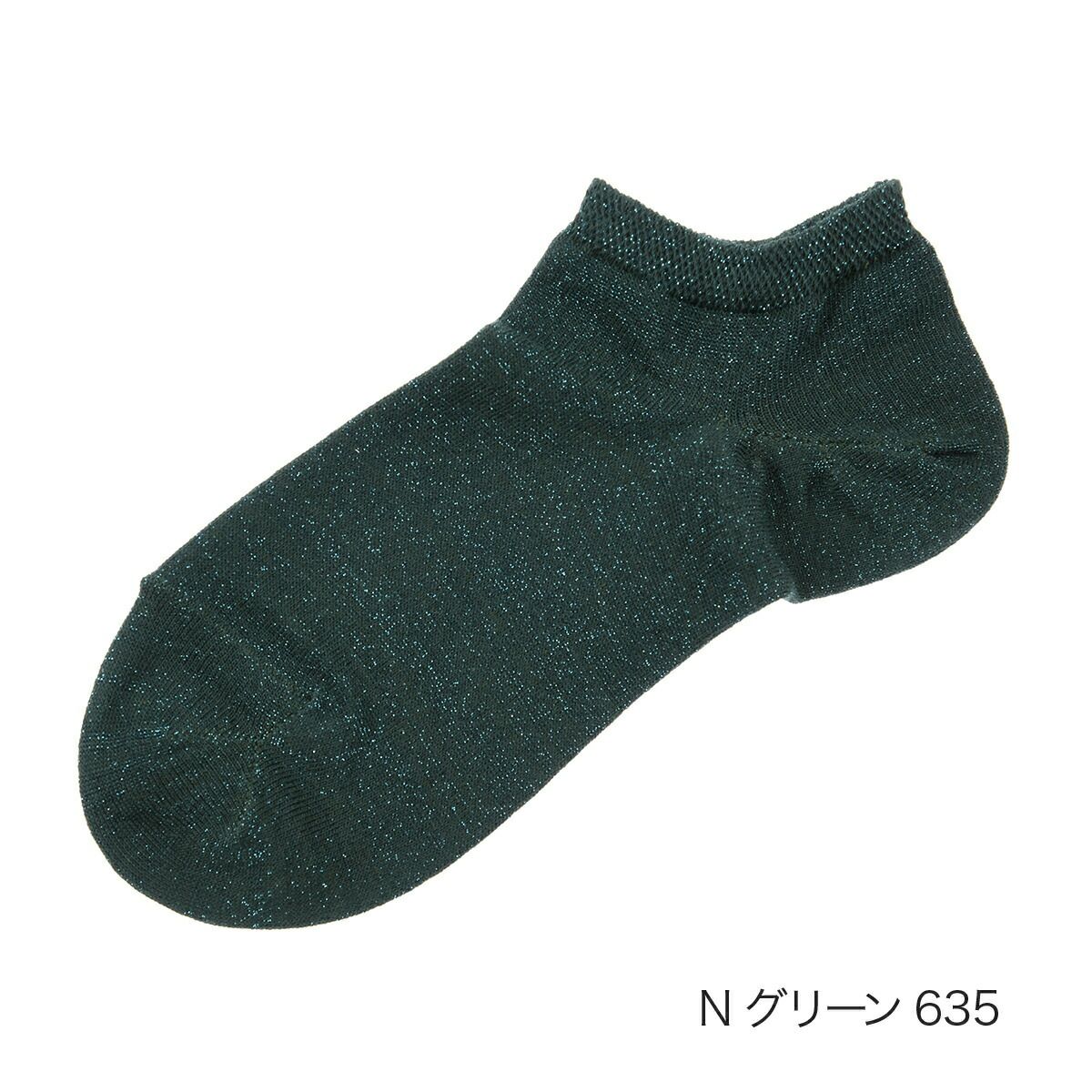 ラメ無地