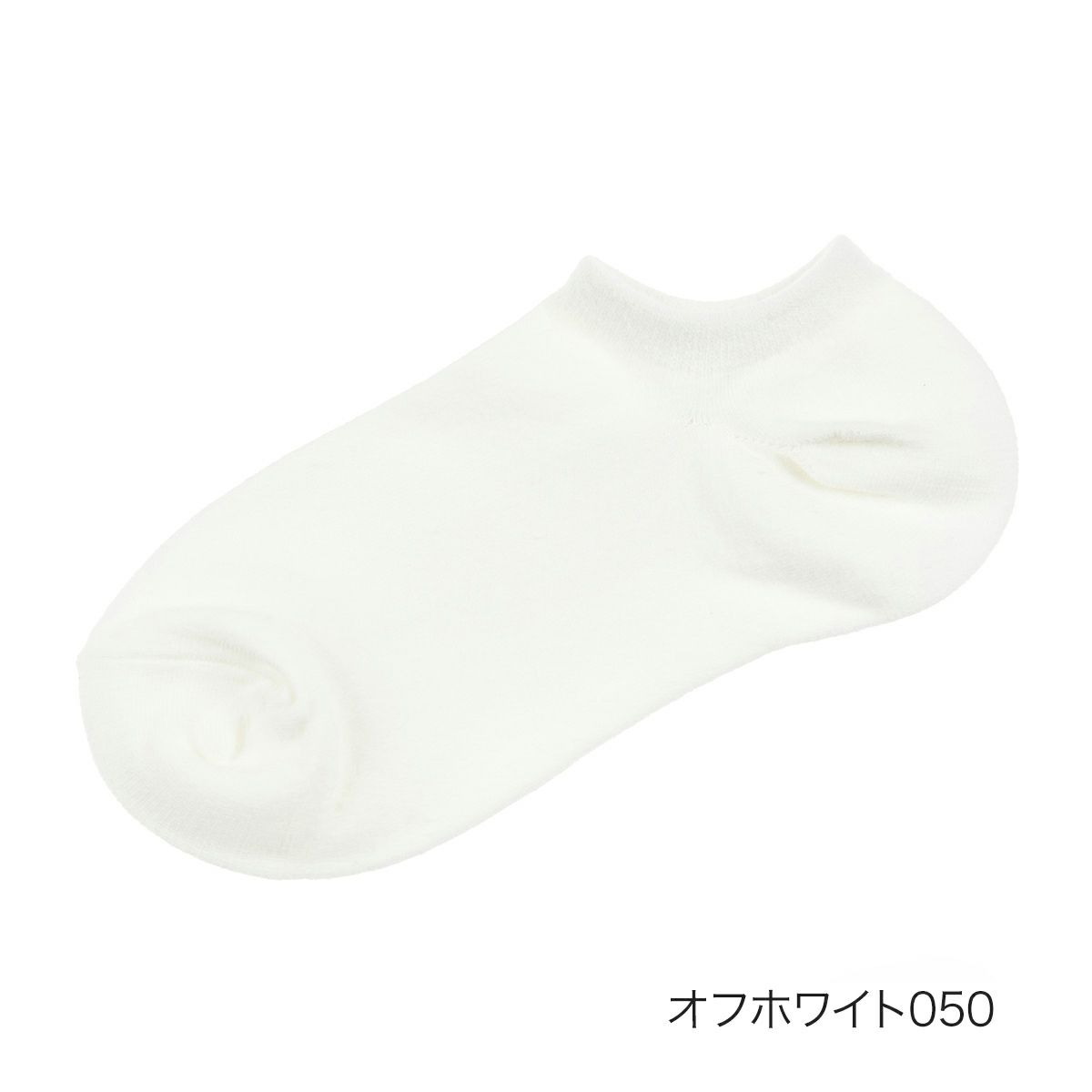 無地表糸オーガニックコットン100%裏糸消臭糸アルガンオイル加工保湿