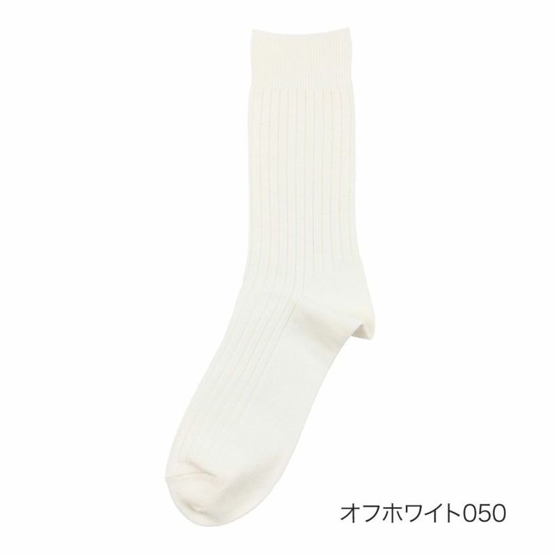 無地リブふんわり綿混消臭機能付き